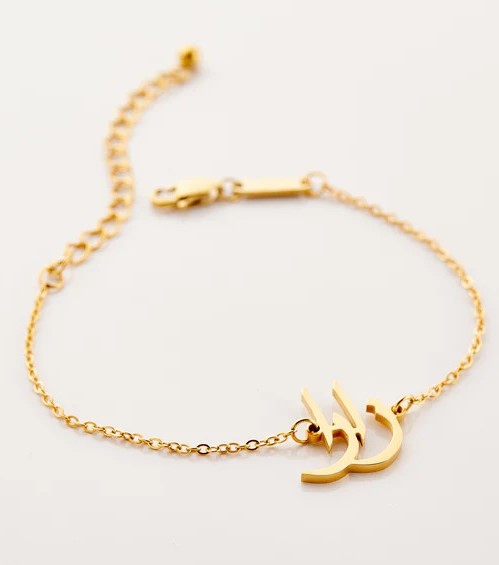 Name Bracelet useful as a valentine's day jewelry for her