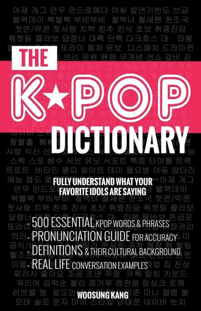 The K-pop Dictionary